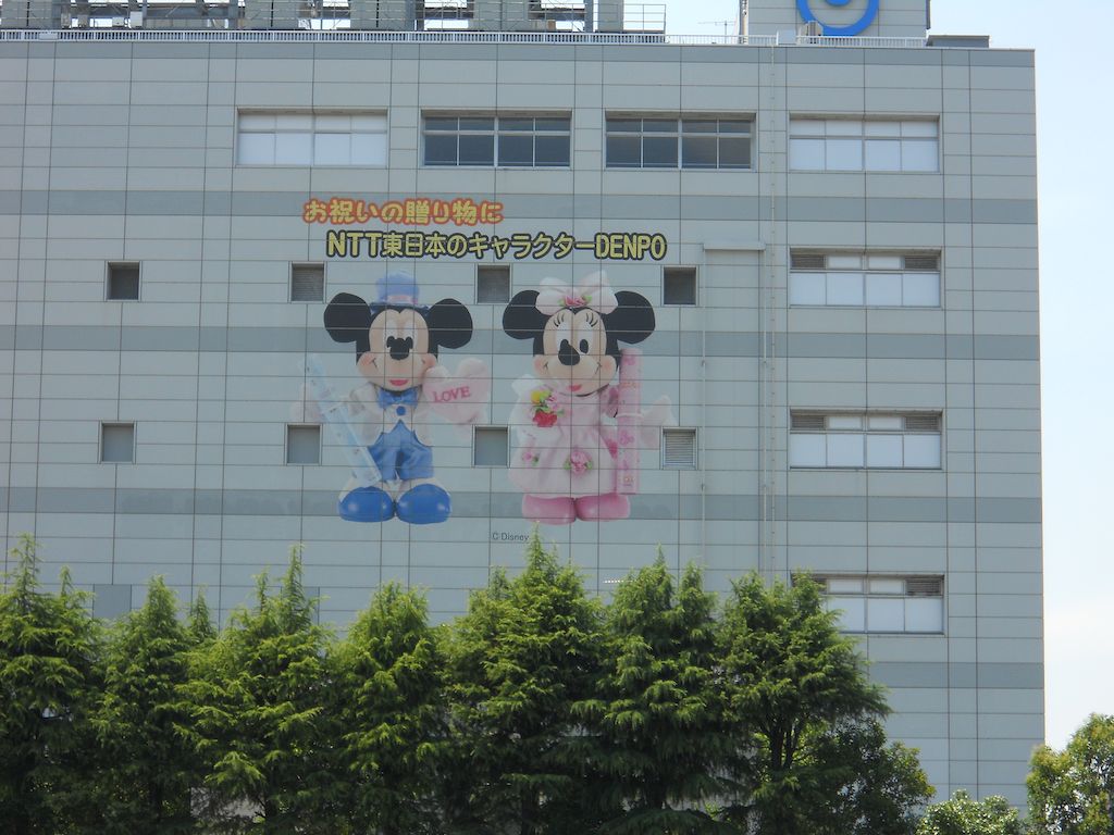 Mickey and Minnie from Sumida