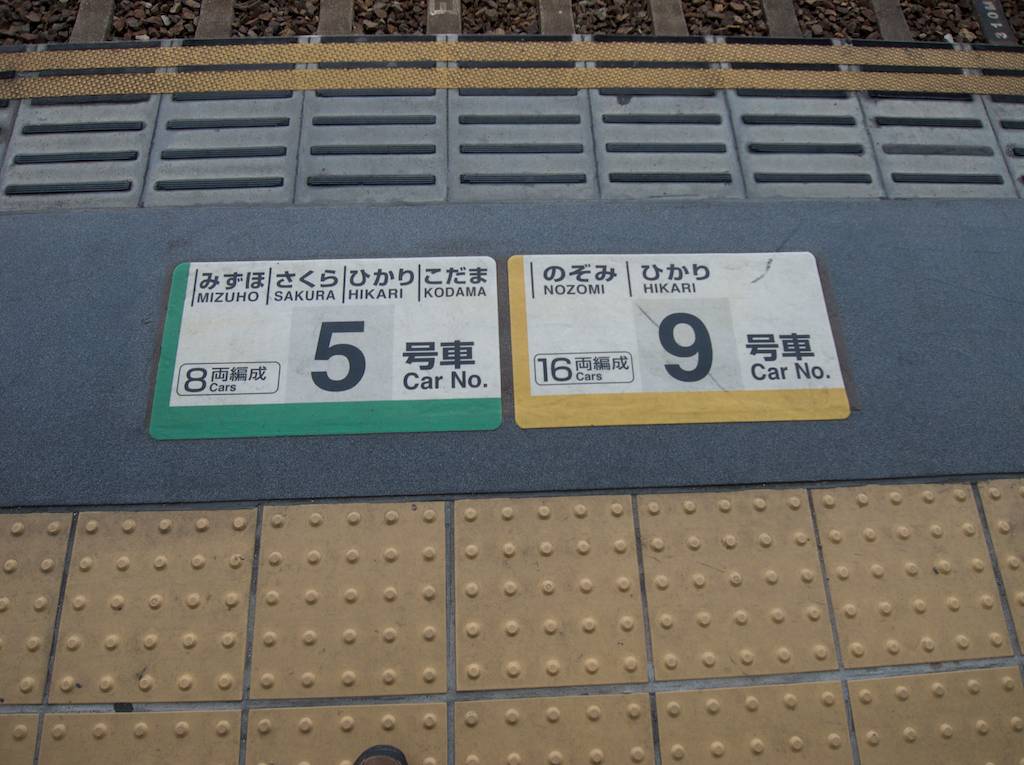 Marking Japanese Train Door Positions