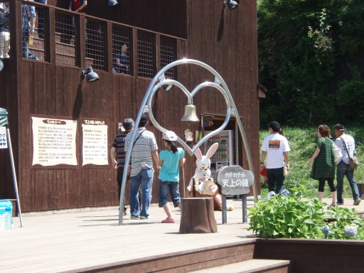 Ring the bell on top of Mount Tenjo near Kawaguchiko Japan. Doing so bring good luck and happiness.