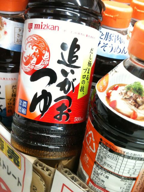 With omega 3 the craze in cholesterol-rich America, remember Asia has been cooking with fish products for centuries. This includes Japan. The bottle here is a fish sauce. You may need to be careful with this if you have issues with sodium. Ready the label on the back. You are looking for the amount of