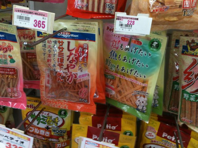 If you don't know the Japanese language, at least obtain an good translation dictionary. Here is why. If the snack you find in Japan looks like spicy dried noodles, it may be. It may be really yummy spiced noodles, crunchy with shrimp flavoring. But it may also be a treat for your dog. So look closely before digging in. Woof!