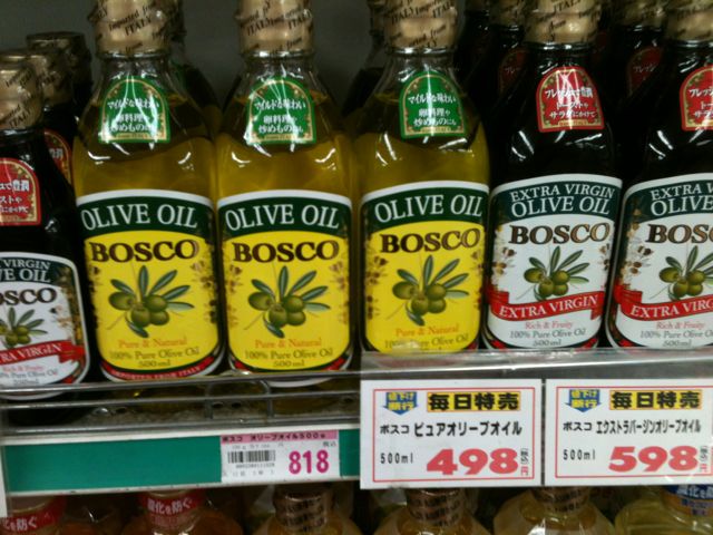 When wanting to cook healthy for yourself, you can find olive oil in Japanese grocery stores. Half a liter costs 498 to 598 yen. Some hostels and ryokans provide cooking facilities, so this is nice to know.