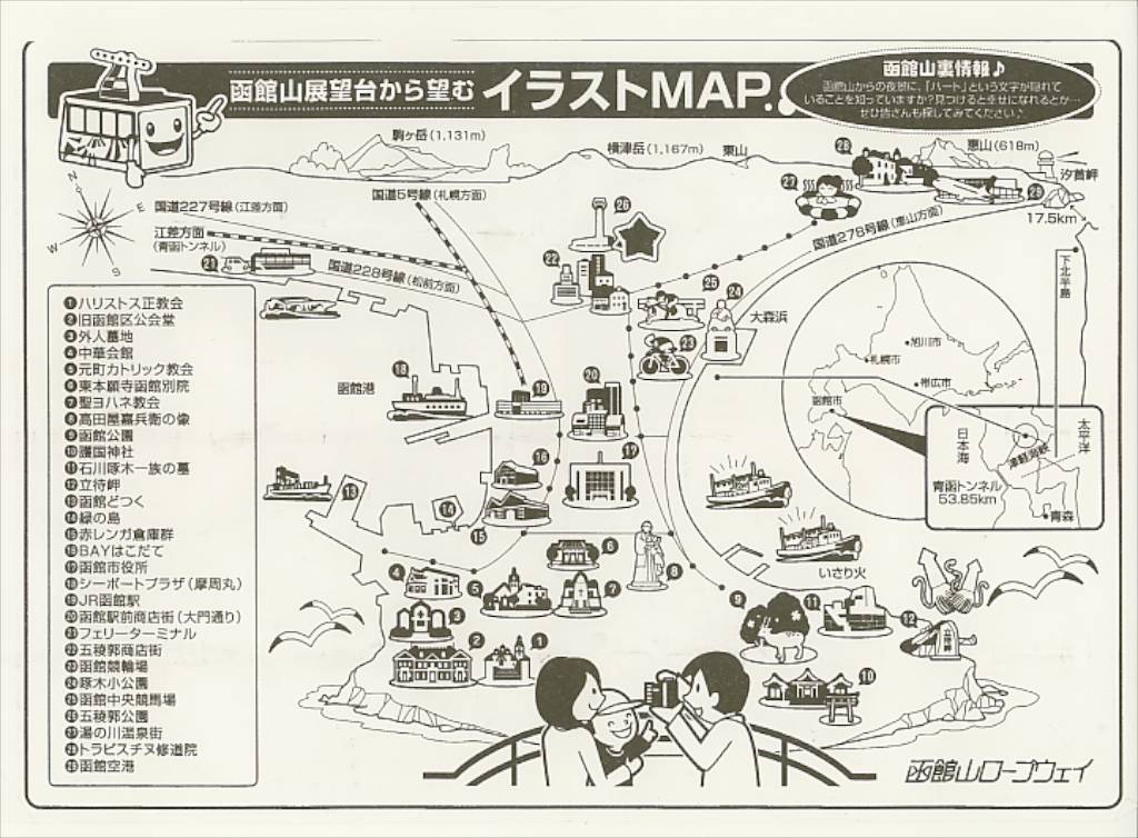 Hakodate Attractions Map.jpg
