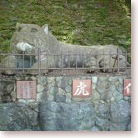 wakayama castle on a tiger shaped hill icon
