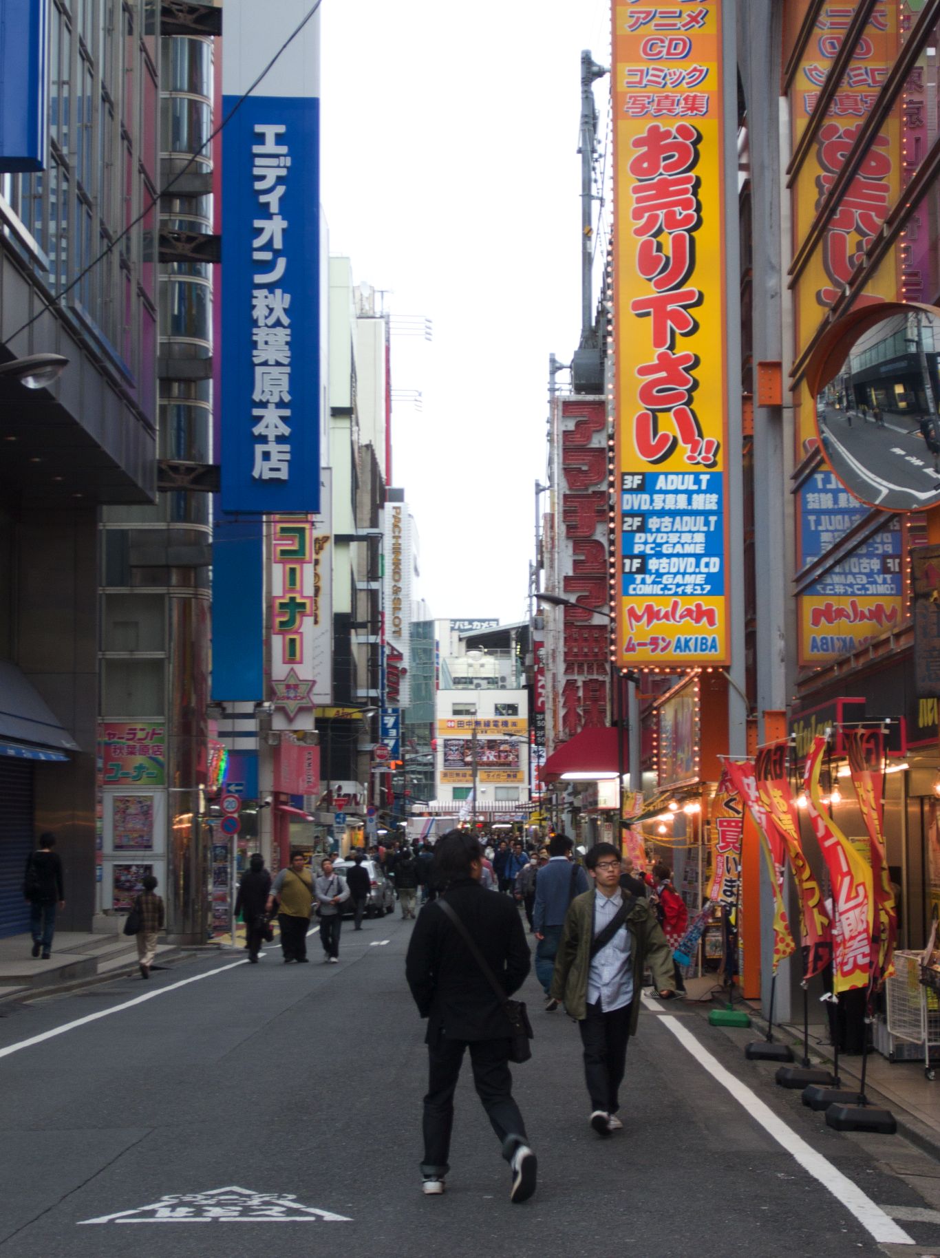 Akihabara side street.